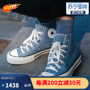 CONVERSE 匡威 新款 Chuck 70 复古帆布鞋时尚潮流百搭高帮休闲鞋板鞋男鞋女鞋 172682C