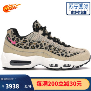 [官方正品]耐克NIKE Air Max 95 女士时尚百搭 运动舒适休闲跑步鞋 CD0180-200