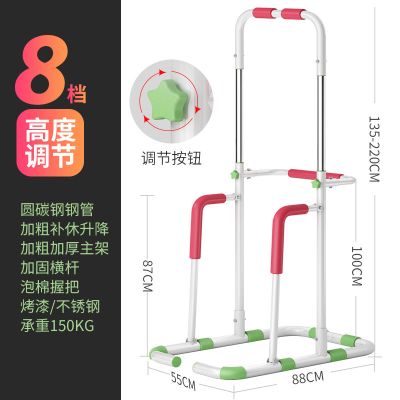 家用单杠 康复室内单双杠引体向上儿童体育健身杆拉伸神器
