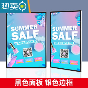 敬平电梯广告框磁吸海报框铝合金展板框架A3亚克力宣传画框A4相框挂墙 银框——黑面板 60*120cm