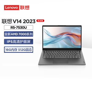 联想(Lenovo)扬天V14 14英寸轻薄笔记本电脑(R5-7530U 16G 512G 固态硬盘 Win11防蓝光高清屏 丰富接口)商用家用办公学习