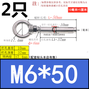 304/201不锈钢膨胀挂钩螺丝 万能膨胀螺栓吊勾吊环拉爆M6M8M10M12