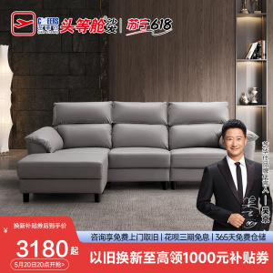 芝华仕意式轻奢沙发科技布艺现代简约三人位直排客厅小户型6301