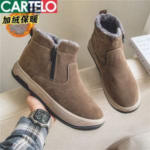 [线下专柜同款]卡帝乐鳄鱼(CARTELO)新款冬季加绒休闲鞋男鞋板鞋雪地靴棉鞋板鞋