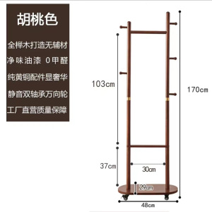 挂衣架实木落地衣帽架实木玄关卧室简约万向轮可移动大双杆衣架子