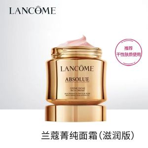 兰蔻(LANCOME)菁纯面霜臻颜精萃乳霜60ml流云霜「SOFT轻盈版」适合油性/混油肌肤 淡纹紧致饱满滋润清爽型
