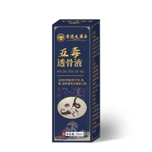 五毒透骨液颈肩腰腿肩周不适腿脚舒缓液50ml/瓶