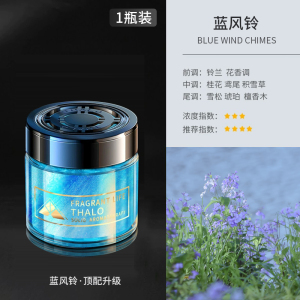 [补贴10%]栀子花车载香薰汽车香水车用车内持久淡香除异味香氛固体香膏男士