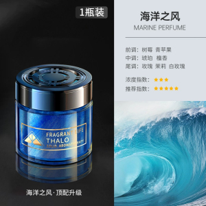 [补贴10%]栀子花车载香薰汽车香水车用车内持久淡香除异味香氛固体香膏男士