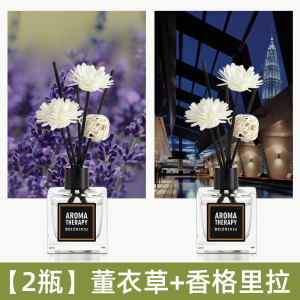 [补贴10%]栀子花香薰家用室内持久留香卧室女生淡香水卫生间除臭空气清新剂