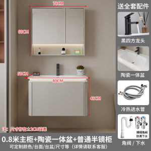 (送入户安装)汉德斯科实木智能镜柜浴室柜组合一体陶瓷盆洗漱台家用卫生间洗手盆洗脸盆柜组合卫浴柜吊柜挂墙式Y6311