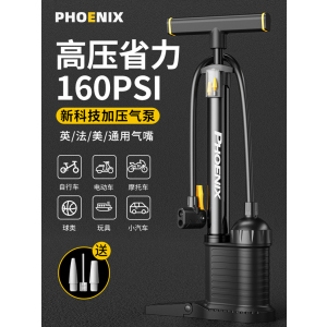 [补贴10%]自行车打气筒家用充气泵电动电瓶车新型高压气管子篮球通用