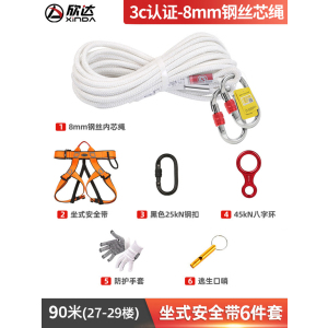 [补贴10%]拖车绳应急逃生救援绳子高楼火灾速降绳救生绳家用高层缓降器安全绳装