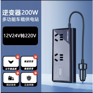 车载逆变器12V24V转220V汽车电动货车用变压电源转换器大功率插座