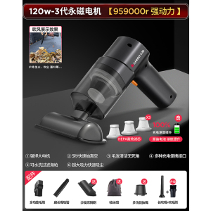[补贴10%]车载吸尘器大吸力手持家用车用小型迷你超强力无线充电汽车内专用