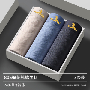 啄木鸟男士纯棉内裤男款全棉四角裤头2025新款青少年抗菌运动短裤