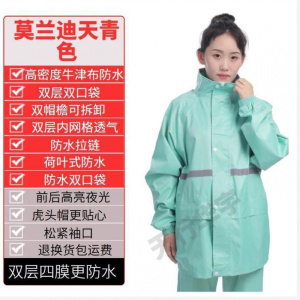 雨衣雨裤男女通用套装防暴雨马卡龙色防暴雨轻奢时尚雨衣雨披