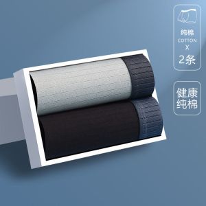 4条装棉男士内裤石墨烯档男生四角短裤衩透气平角男士裤头