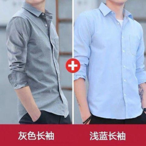 牛津纺白色衬衫男士长袖修身韩版休闲青年衬衣薄款男装春秋季