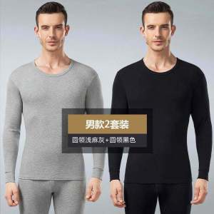 男士保暖内衣男加绒加厚套装冬季爸爸保暖衣男中老年人男装保暖裤