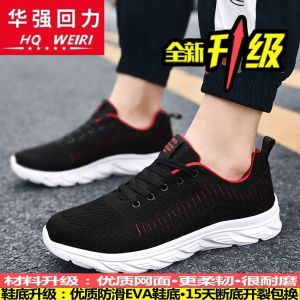 男鞋运动鞋男夏季超轻软底防滑耐磨透气男士休闲跑步鞋子