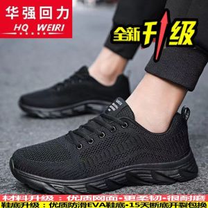 男鞋运动鞋男夏季超轻软底防滑耐磨透气男士休闲跑步鞋子