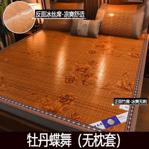 高端直筒凉席不折叠竹席子1.5米1.8米2米家用单双人宿舍1.2米草席