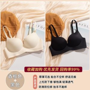 内衣女小胸聚拢显大防下垂上托收副乳一片式性感无钢圈文胸罩