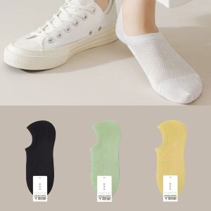 夏季女薄款袜子浅口防滑袜网眼透气简约女袜