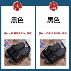 拖鞋男款四季夏天男士拖鞋家用室内浴室防滑洗澡耐磨酒店