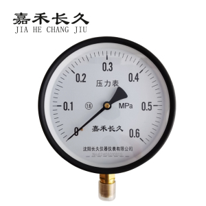 嘉禾长久/压力表/Y150 1.6级/个