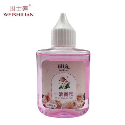 围士莲 一滴香氛 巴黎香水50ml 瓶