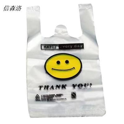 信森洛 食品袋 38*58cm 1只