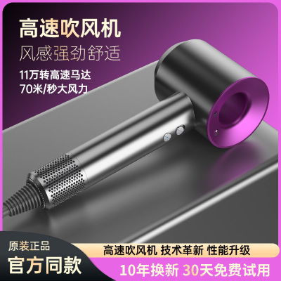 11万转高速吹风机家用大功率无叶中空负离子护发静音恒温理发店源头直发