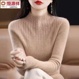 恒源祥彩羊100%纯羊毛衫女秋冬半高领针织打底衫宽松毛衣羊绒衫