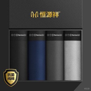 恒源祥男士内裤夏季薄款纯棉抗菌透气新款男生全棉四角短裤头2023