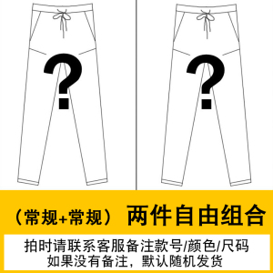 南极人灯芯绒裤子男士冬季直筒潮牌男款运动卫裤加绒阔腿休闲长裤