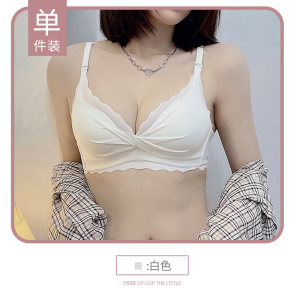 南极人内衣女小胸聚拢薄款夏收副乳防下垂少女无痕胸罩无钢圈文胸