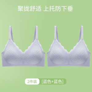 孕妇内衣怀孕期专用聚拢收副乳防下垂薄款文胸女产后喂奶哺乳胸罩