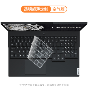 适用2023新款联想R9000k小新air14键盘膜pro16保护套笔记本GeekPro G5000电脑防尘罩y9000