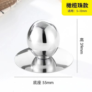 [补贴10%]防烫玻璃锅盖把手柄提手锅盖帽通用顶锅盖头配件大孔大号专用可立
