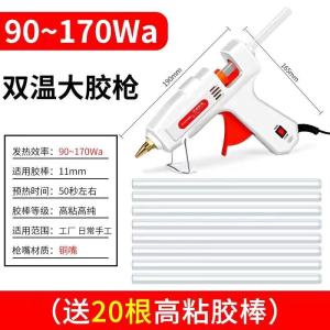 [补贴10%]热熔胶枪手工电胶枪高粘家用热溶棒7mm胶水条热融胶棒11mm热溶胶
