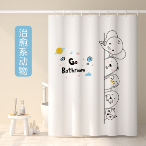 [补贴10%]卫生间浴室浴帘防水布套装免打孔洗澡间门帘窗帘防霉隔断挂帘淋浴