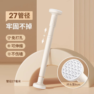 [补贴10%]晾衣杆伸缩免打孔不锈钢杆衣架窗帘挂杆浴帘杆子门帘衣柜撑杆阳台