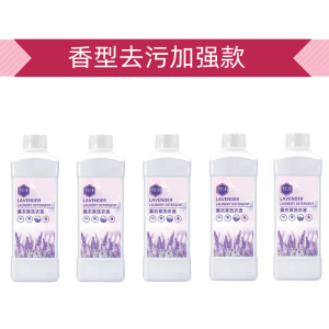 [补贴10%]10斤洗衣液薰衣草持久留香内衣裤清洗剂母婴洗涤整箱家用常规洗护