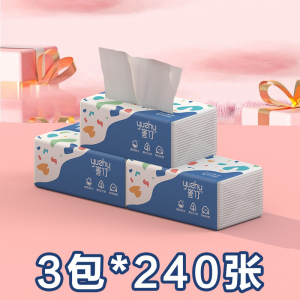 [补贴10%]360张4层抽纸家用整箱实惠装餐巾纸面巾纸婴儿擦手卫生纸原生