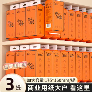 20大提1000张悬挂式纸抽纸巾整箱批家用实惠卫生纸抽纸餐巾纸厕纸