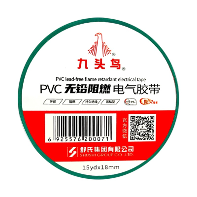 九头鸟 PVC无铅阻燃电气胶带安全环保 无铅电工胶带 绿18mm×20m