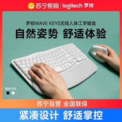 罗技WAVE KEYS无线蓝牙键盘人体工程学软垫掌托商务办公