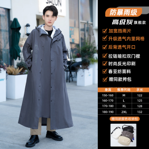 正雨雨衣电动车女款长款全身防暴雨男成人外穿骑行人车分离电瓶车雨披